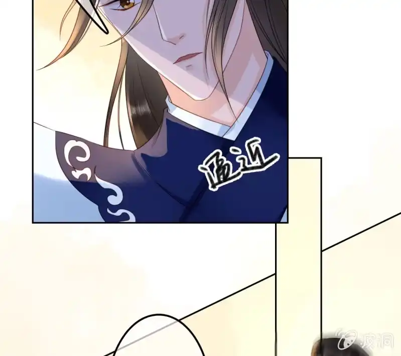 《王的宠妃》第38话 第29页