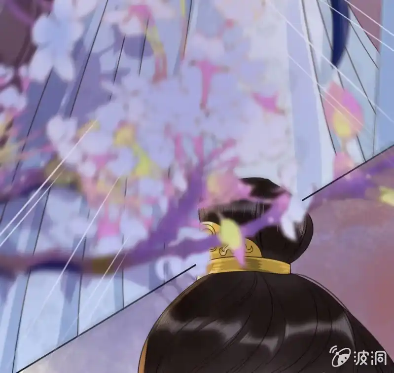 《王的宠妃》第38话 第32页