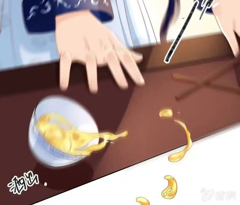 《王的宠妃》第38话 第6页
