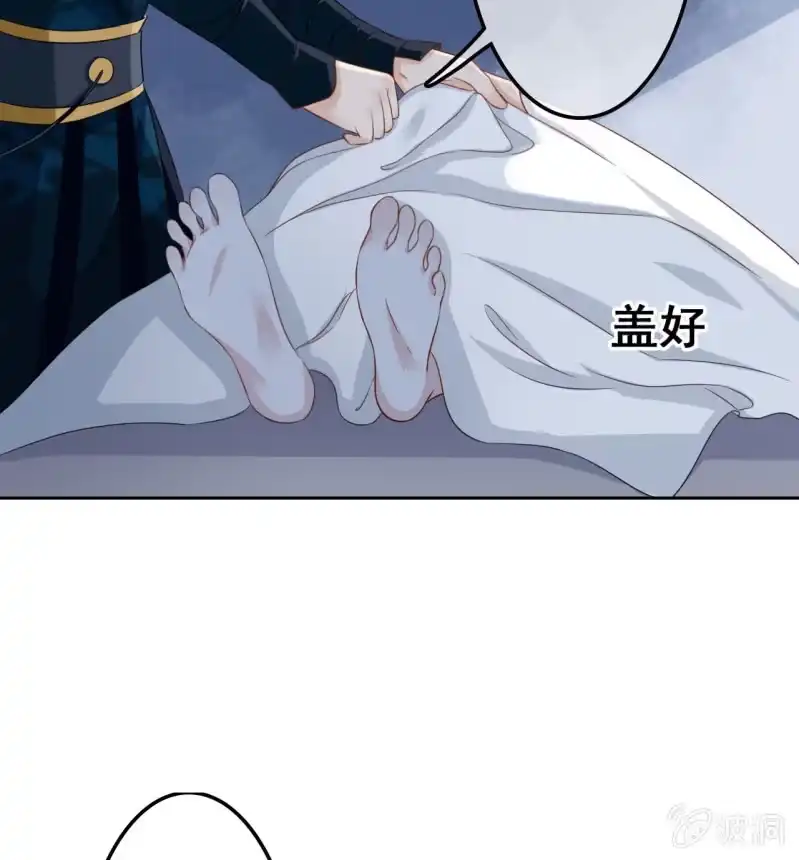 《王的宠妃》第40话 第12页