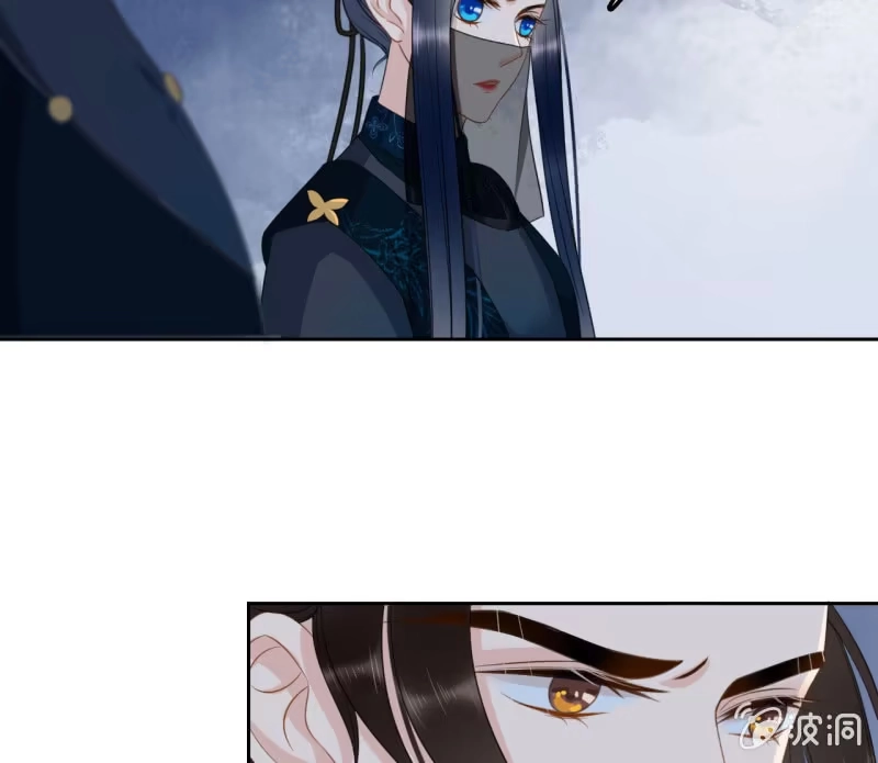 《王的宠妃》第40话 第15页