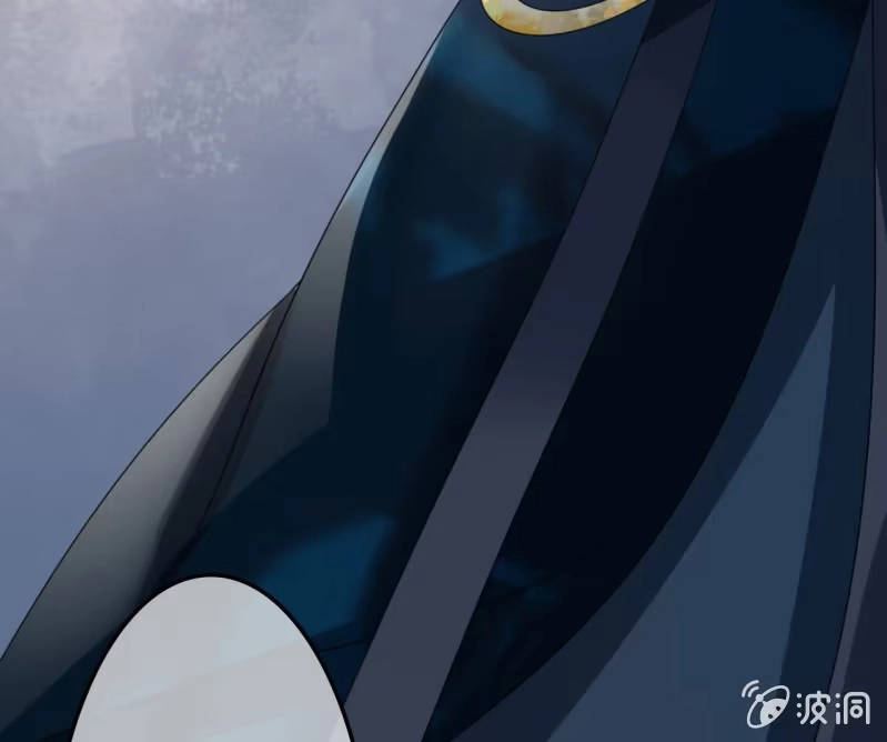 《王的宠妃》第40话 第45页