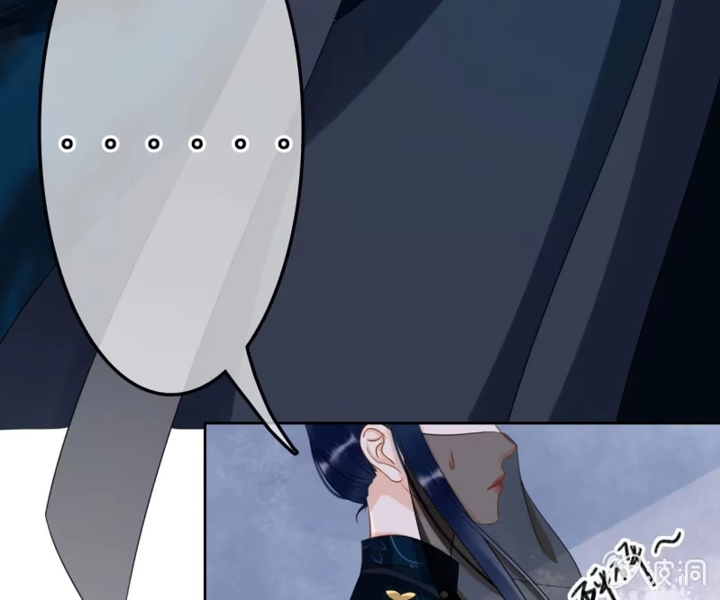 《王的宠妃》第40话 第46页