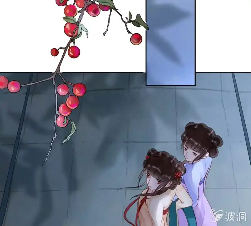 《王的宠妃》第41话 第19页