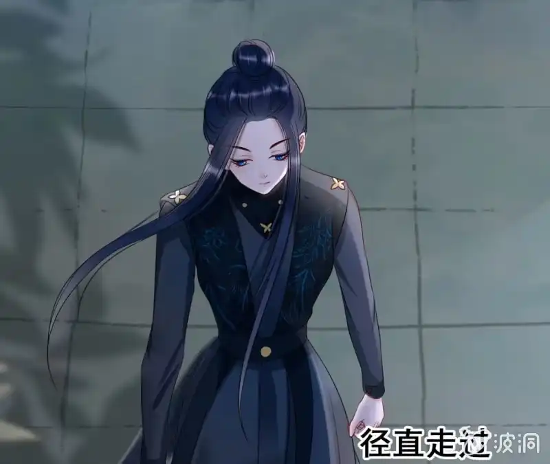 《王的宠妃》第41话 第21页