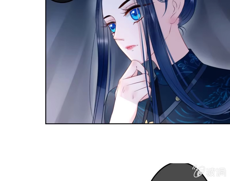 《王的宠妃》第41话 第15页