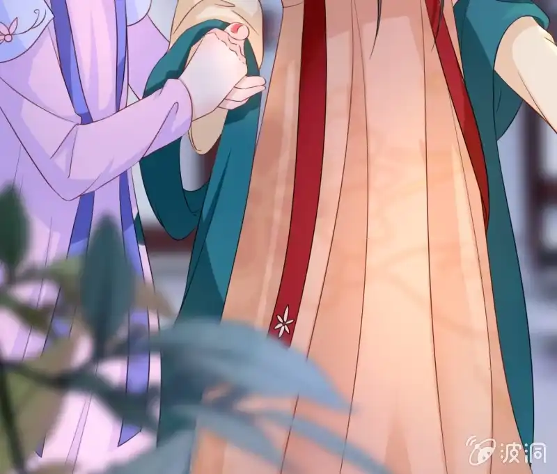 《王的宠妃》第41话 第11页