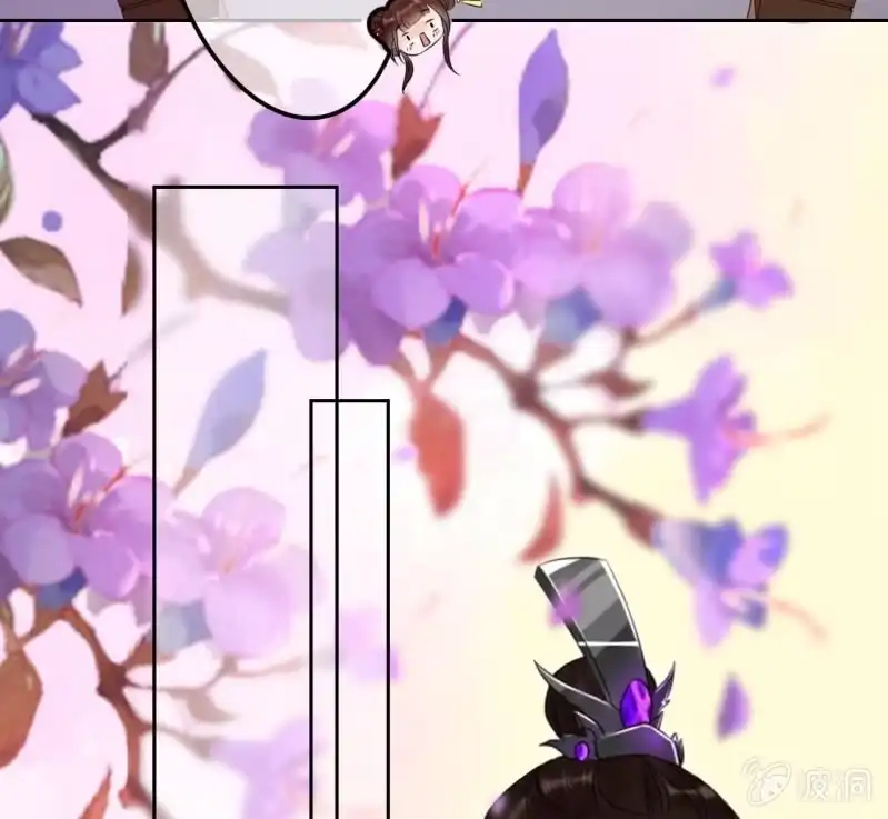 《王的宠妃》第43话 第43页