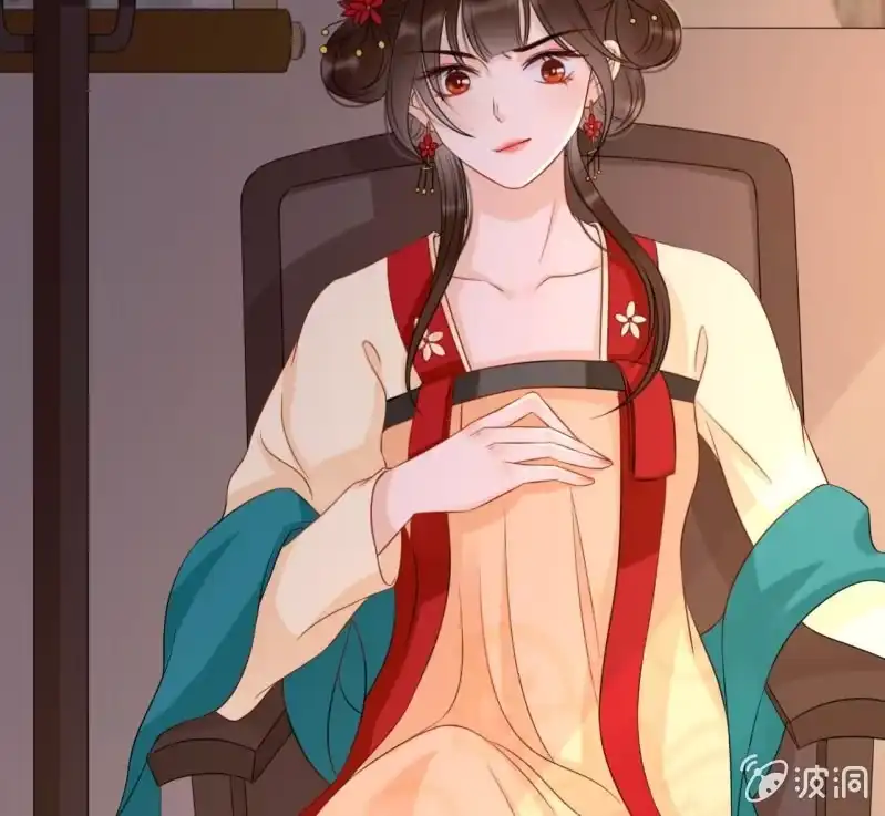 《王的宠妃》第43话 第39页