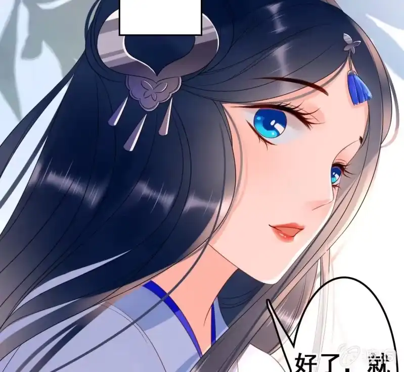 《王的宠妃》第43话 第22页