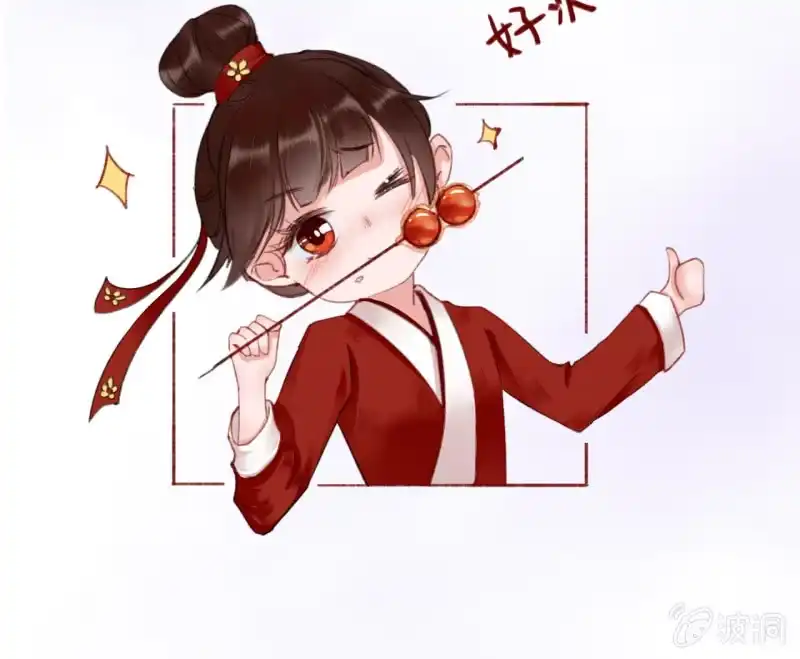 《王的宠妃》福利图 第3页
