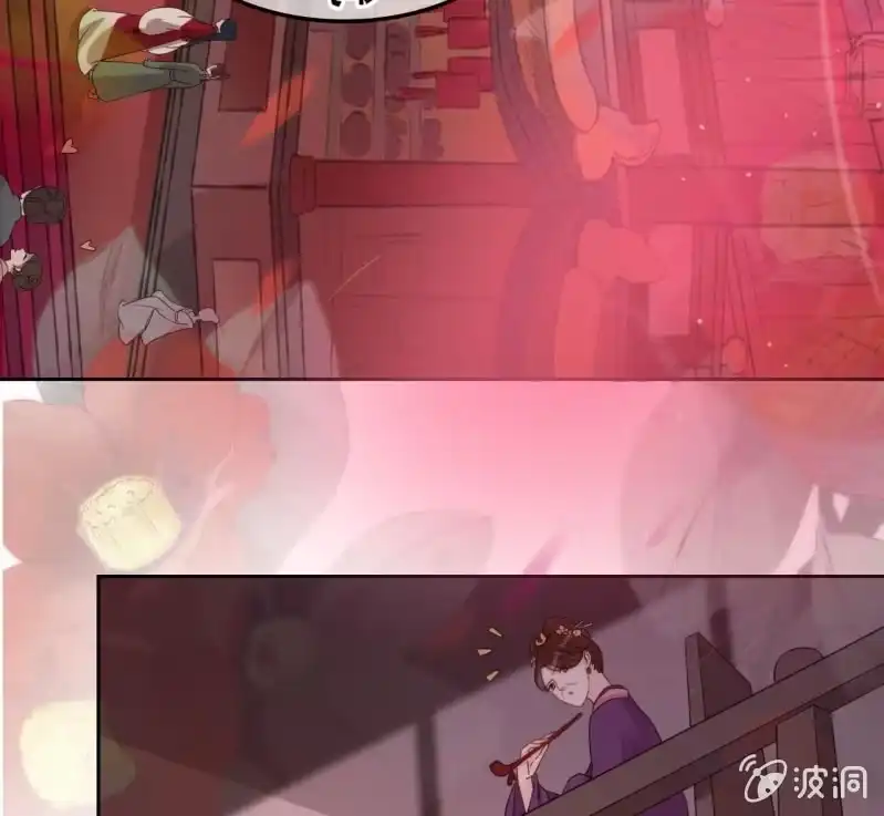 《王的宠妃》第44话 第44页