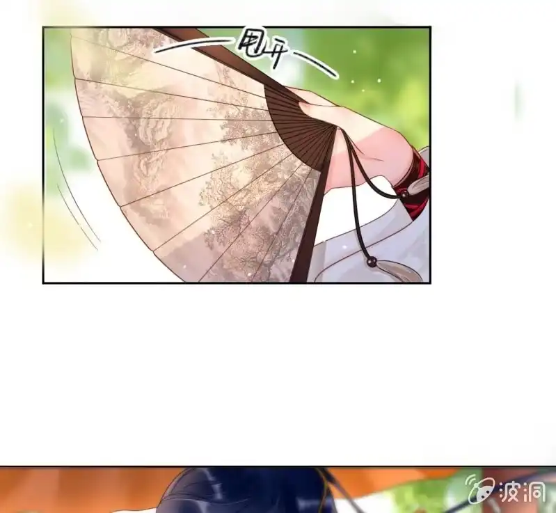《王的宠妃》第44话 第23页