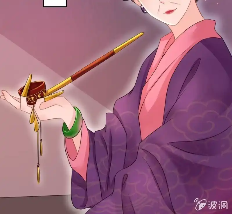 《王的宠妃》第44话 第46页