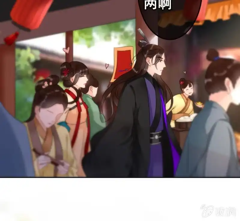 《王的宠妃》第44话 第22页