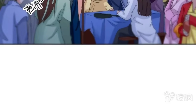 《王的宠妃》第44话 第28页
