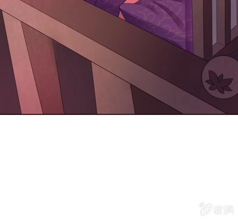 《王的宠妃》第44话 第52页