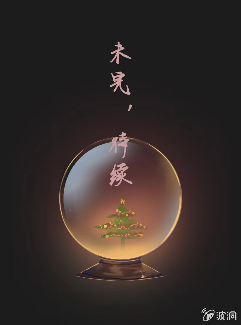《王的宠妃》第45话 第46页