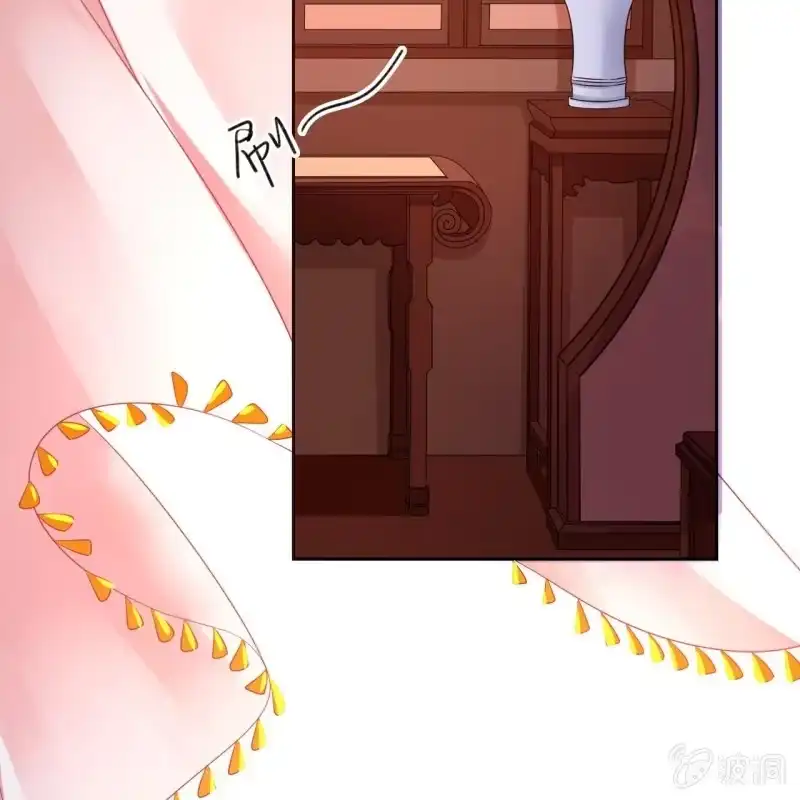 《王的宠妃》第45话 第14页