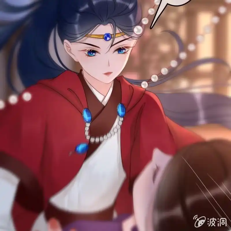 《王的宠妃》第46话 第12页