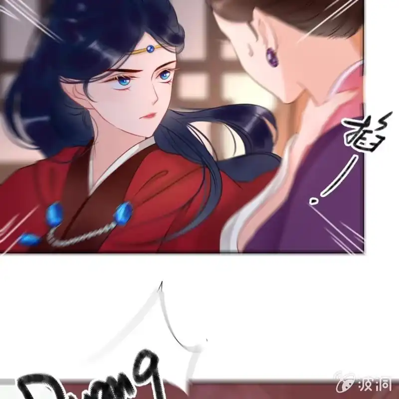 《王的宠妃》第46话 第9页