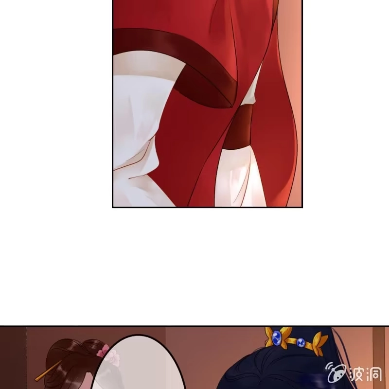 《王的宠妃》第46话 第44页
