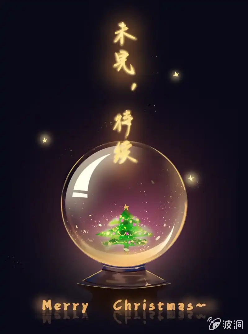 《王的宠妃》第46话 第47页