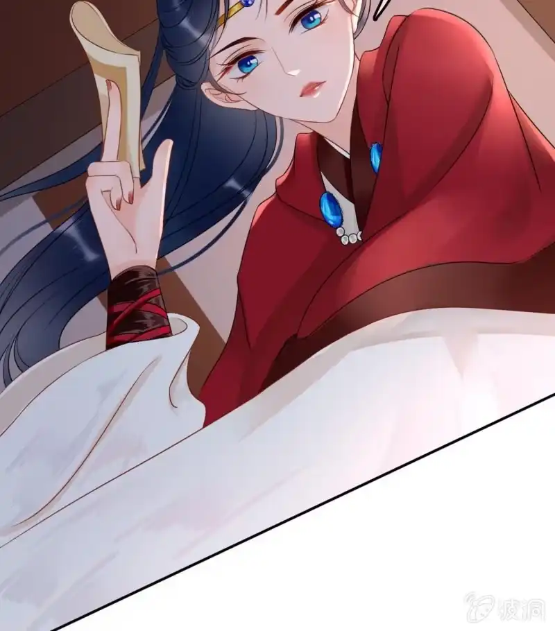 《王的宠妃》第46话 第14页