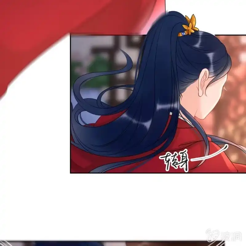 《王的宠妃》第46话 第8页
