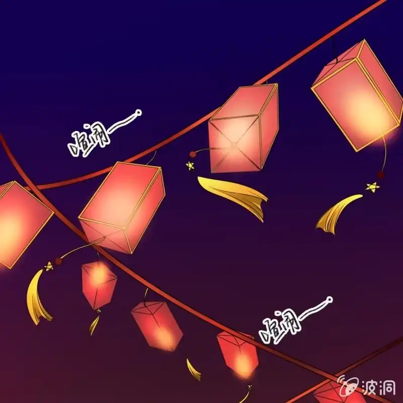 《王的宠妃》第47话 第3页