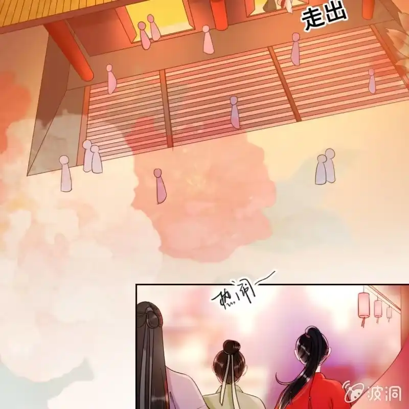 《王的宠妃》第47话 第5页
