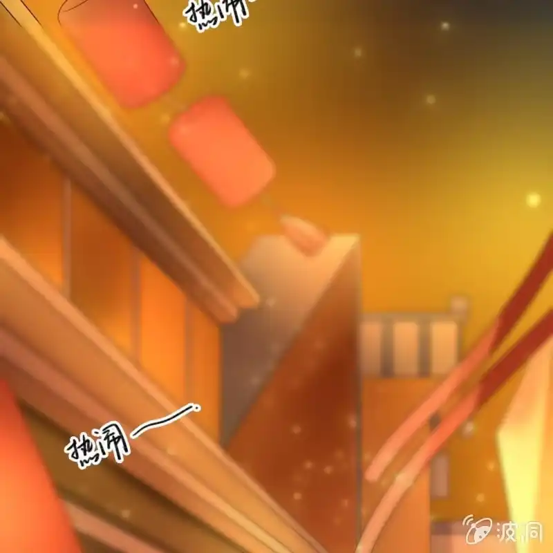 《王的宠妃》第47话 第15页
