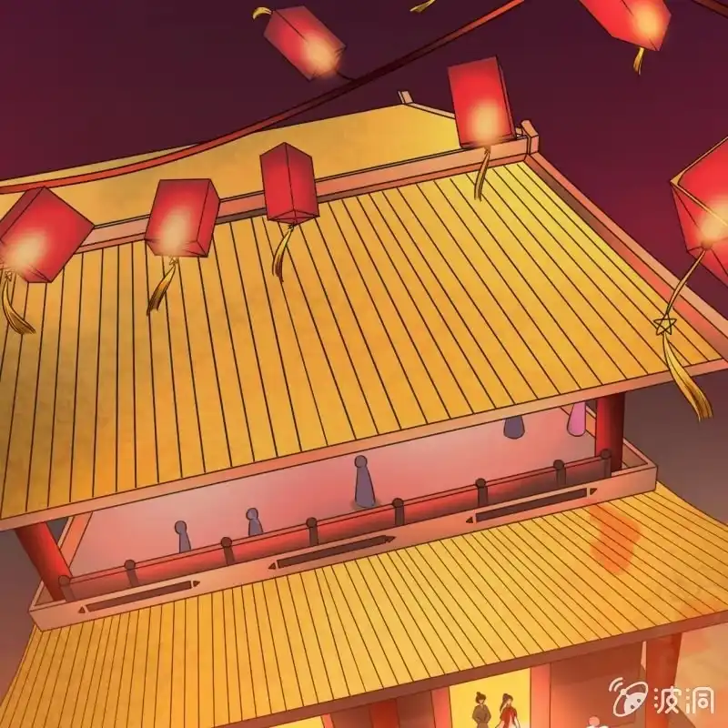 《王的宠妃》第47话 第4页
