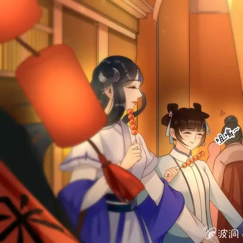 《王的宠妃》第47话 第16页