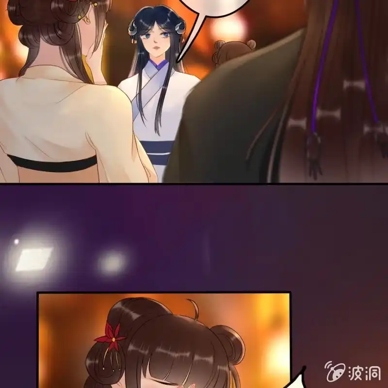 《王的宠妃》第48话 第19页