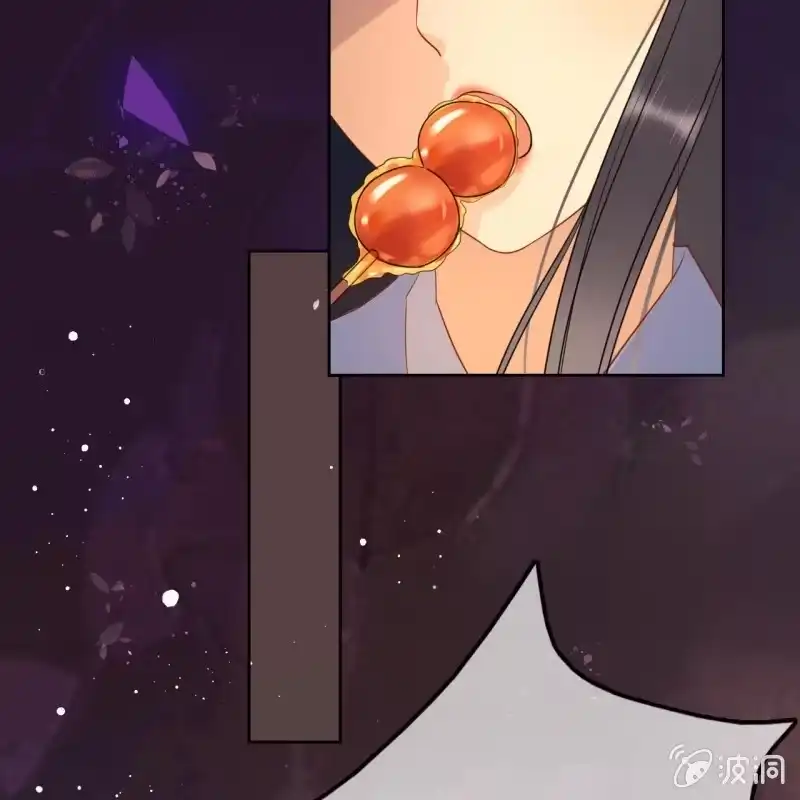 《王的宠妃》第48话 第10页
