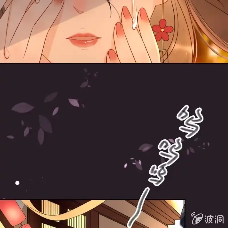 《王的宠妃》第48话 第31页