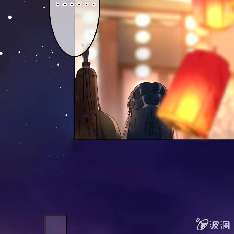 《王的宠妃》第48话 第33页