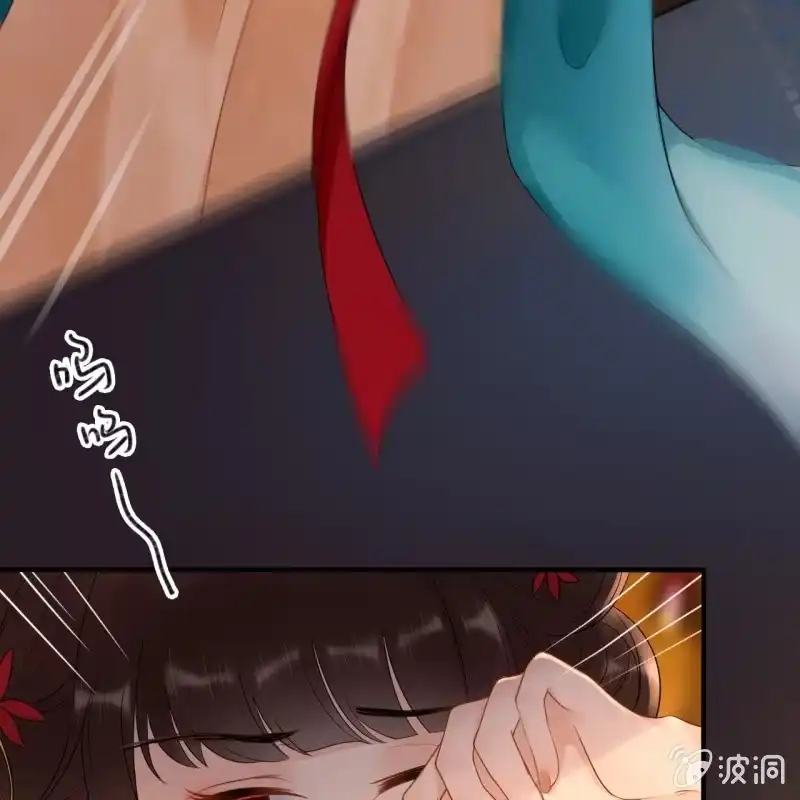 《王的宠妃》第48话 第16页