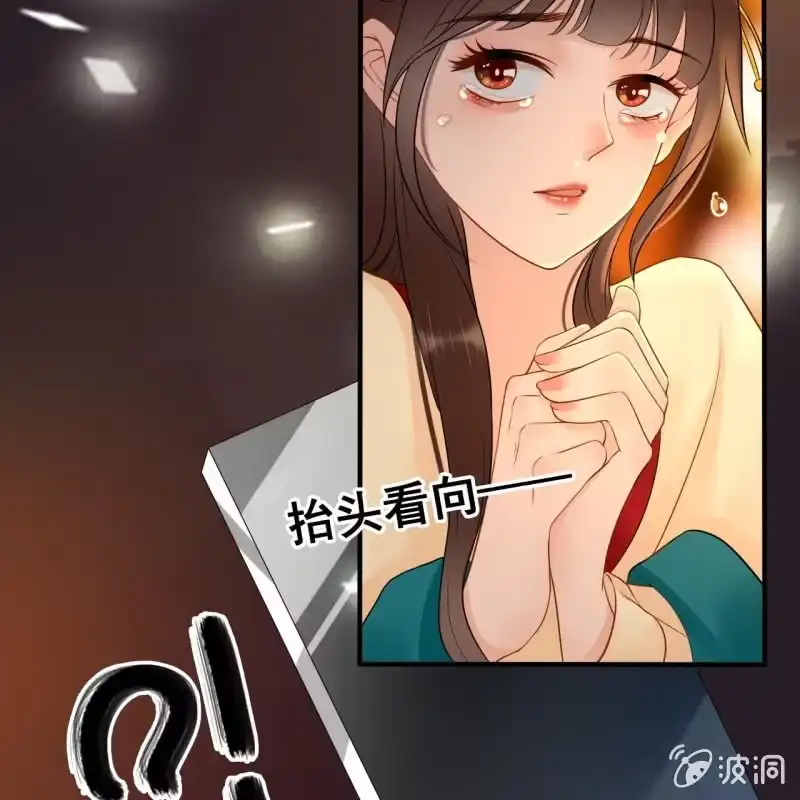 《王的宠妃》第48话 第21页