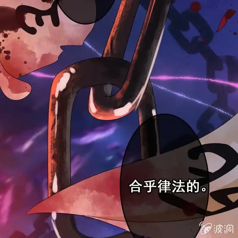 《王的宠妃》第49话 第32页