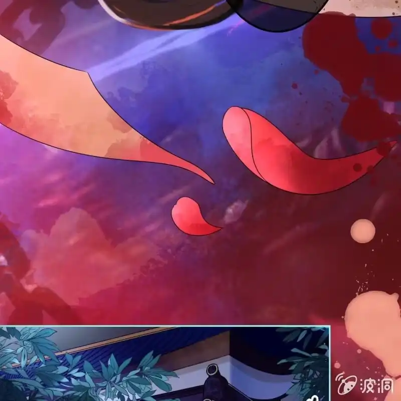 《王的宠妃》第49话 第33页