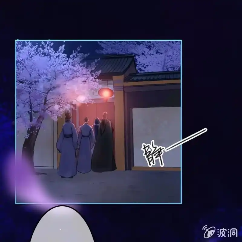 《王的宠妃》第49话 第15页