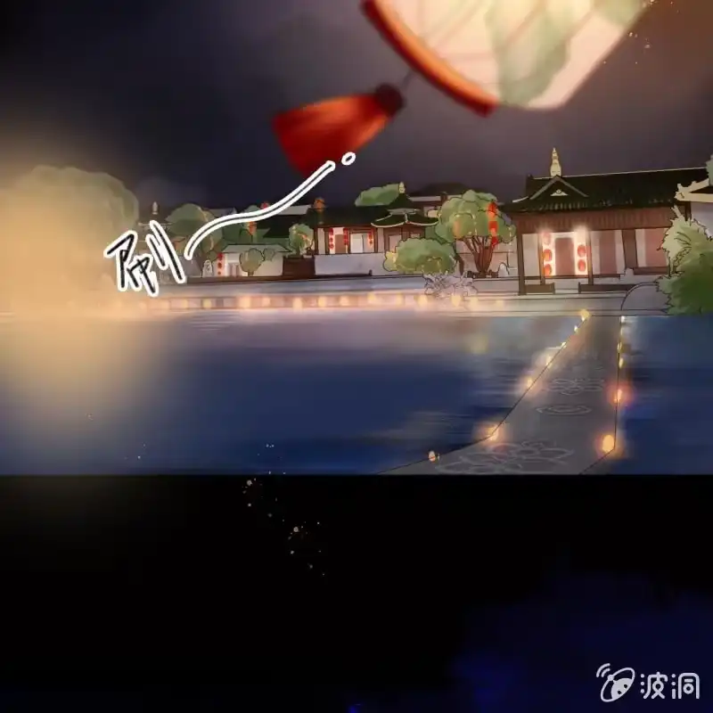 《王的宠妃》第49话 第13页