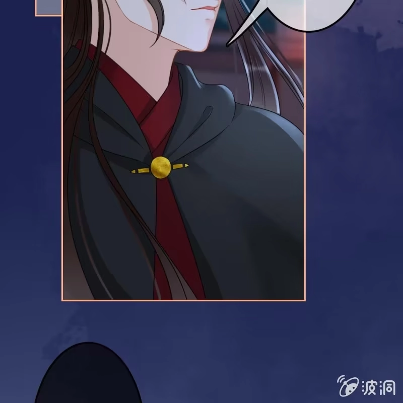 《王的宠妃》第50话 第26页