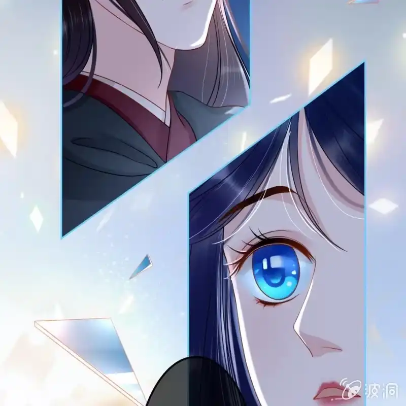 《王的宠妃》第50话 第7页
