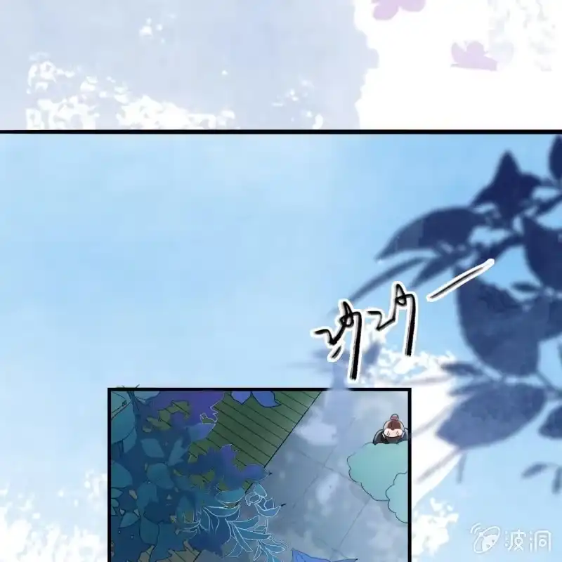 《王的宠妃》第51话 第24页