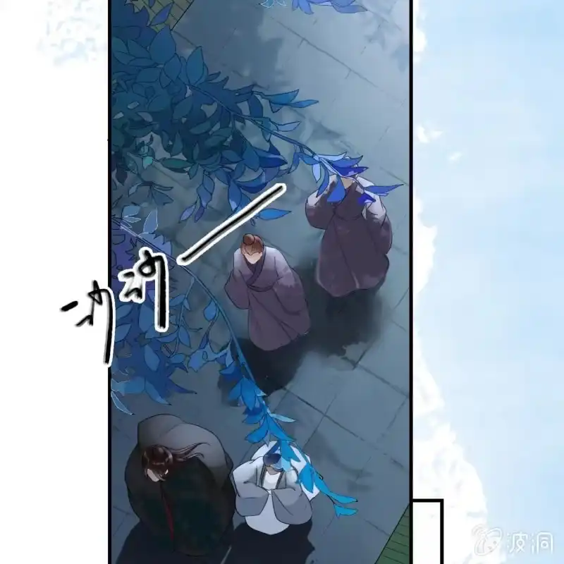 《王的宠妃》第51话 第25页