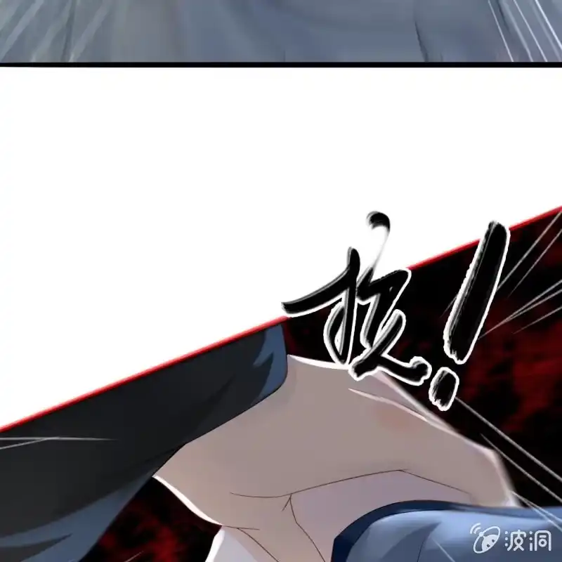 《王的宠妃》第51话 第36页