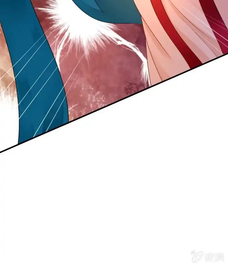 《王的宠妃》第53话 第32页
